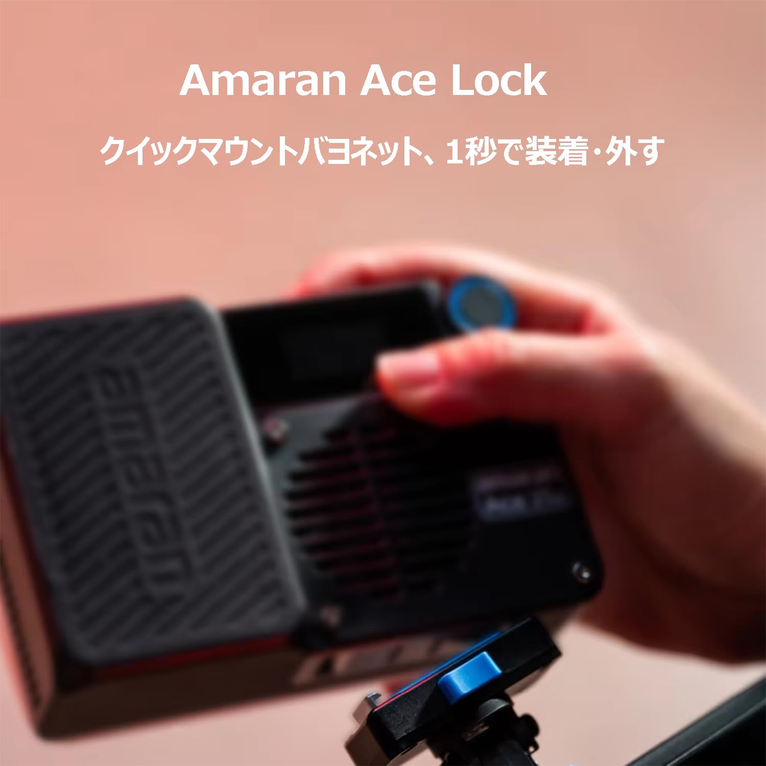 Amazon.co.jp: Aputure Amaran Ace 25C 25W RGB小型撮影ライト 2300